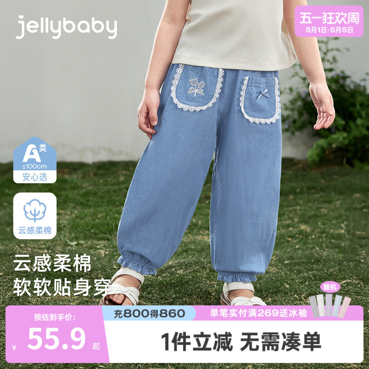 女童裤子宝宝夏季休闲裤甜美小童束脚裤夏装2026新款儿童牛仔裤夏