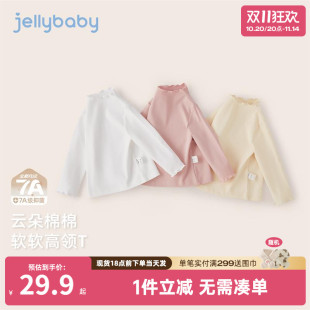 女童长袖 新款 t恤6岁宝宝秋冬衣服小童洋气高领儿童打底衫 7A抗菌