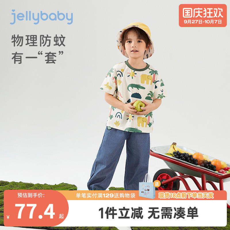 男童套装夏款2025新款小宝宝短袖两件套洋气幼童衣服夏季儿童夏装