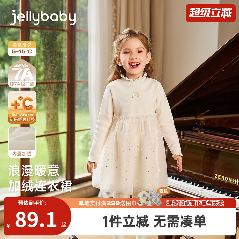 [抗菌远红外]女童连衣裙宝宝高领加绒蓬蓬网纱裙子儿童红色公主裙