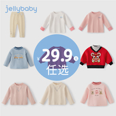 清仓29.9元 任选 jellybaby杰里贝比童装 8岁男女童春秋冬款