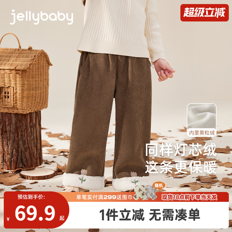 女童休闲裤加绒2025宝宝秋冬直筒裤儿童冬季时髦休闲裤潮小童长裤