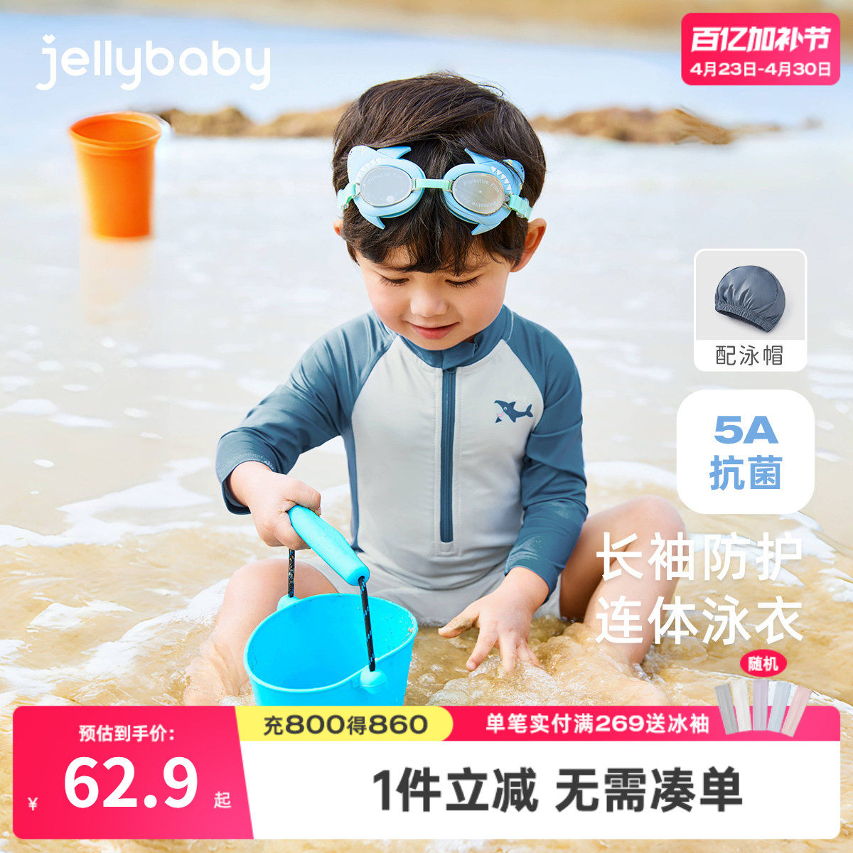 男童泳衣夏装儿童长袖游泳衣夏天男孩夏季新款沙滩服宝宝连体泳装