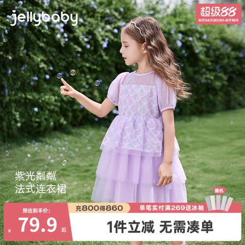 7A抗菌女童夏季公主蓬蓬裙