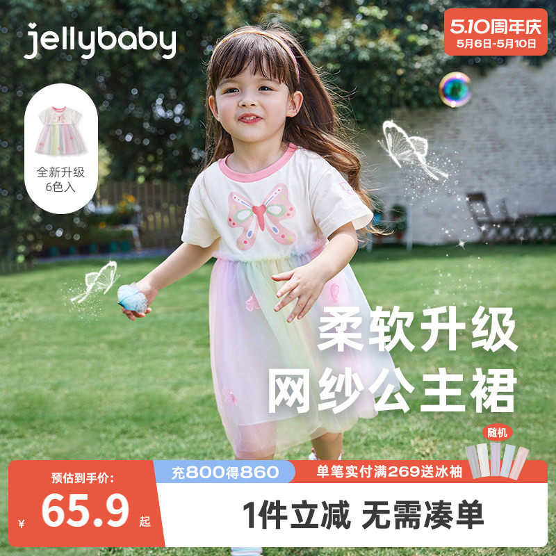 女童连衣裙夏季宝宝彩虹网纱裙小女孩夏装公主裙洋气2026儿童裙子