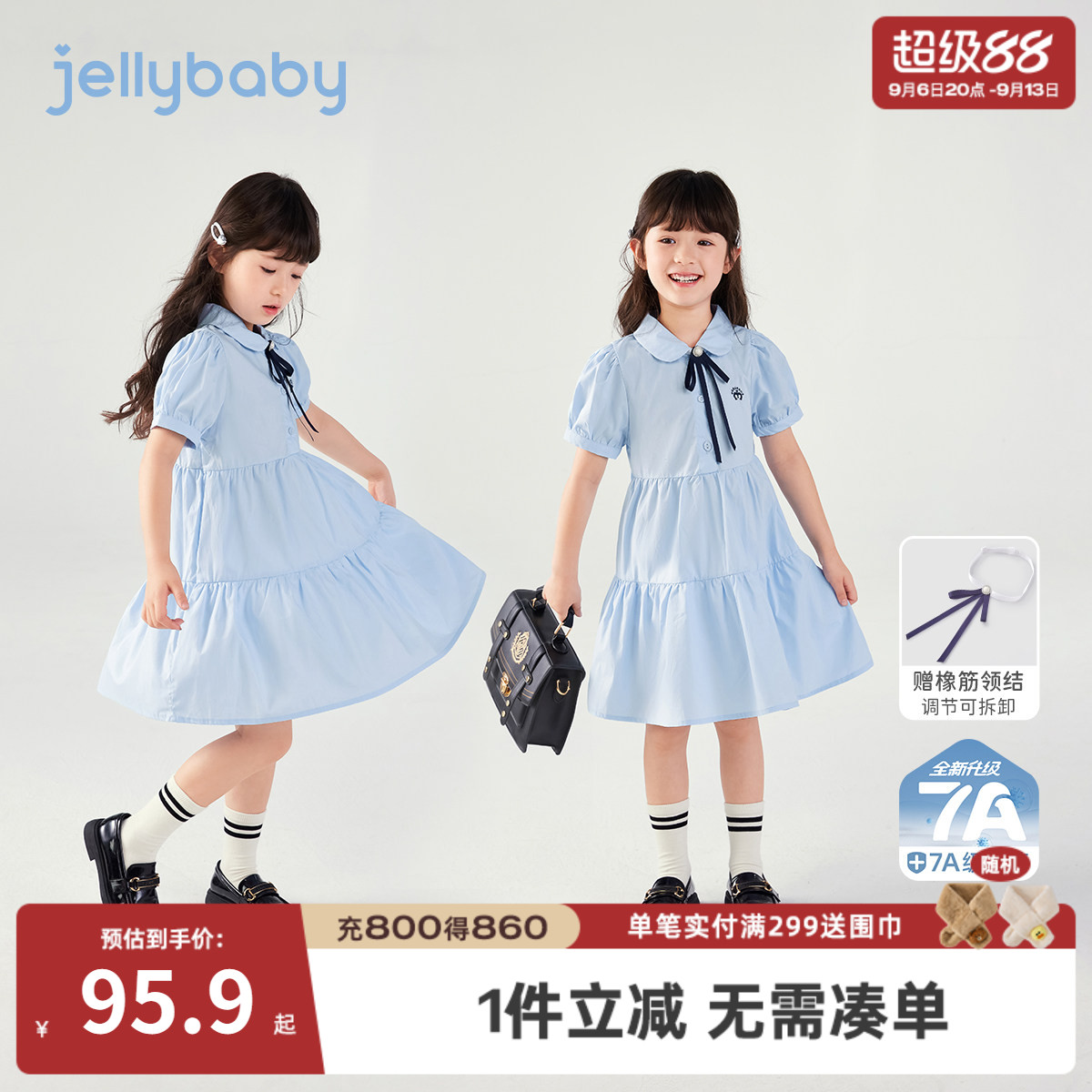 大童连衣裙夏季6女童纯棉衬衫裙宝宝学院风女孩夏装8儿童蓝色裙子