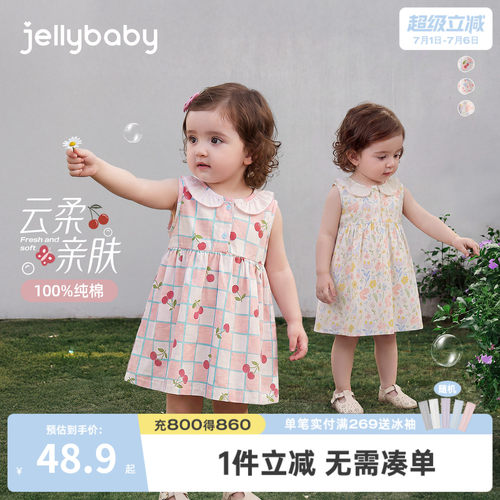 女童夏季甜美针织连衣裙