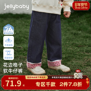 [7A抑菌]女童直筒牛仔裤春季新款花边裤子春红色格纹儿童长裤春装