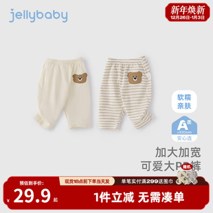 宝宝1男宝夏季 大pp裤 可爱卡通长裤 女幼童夏装 子 婴儿a类裤 7A抗菌