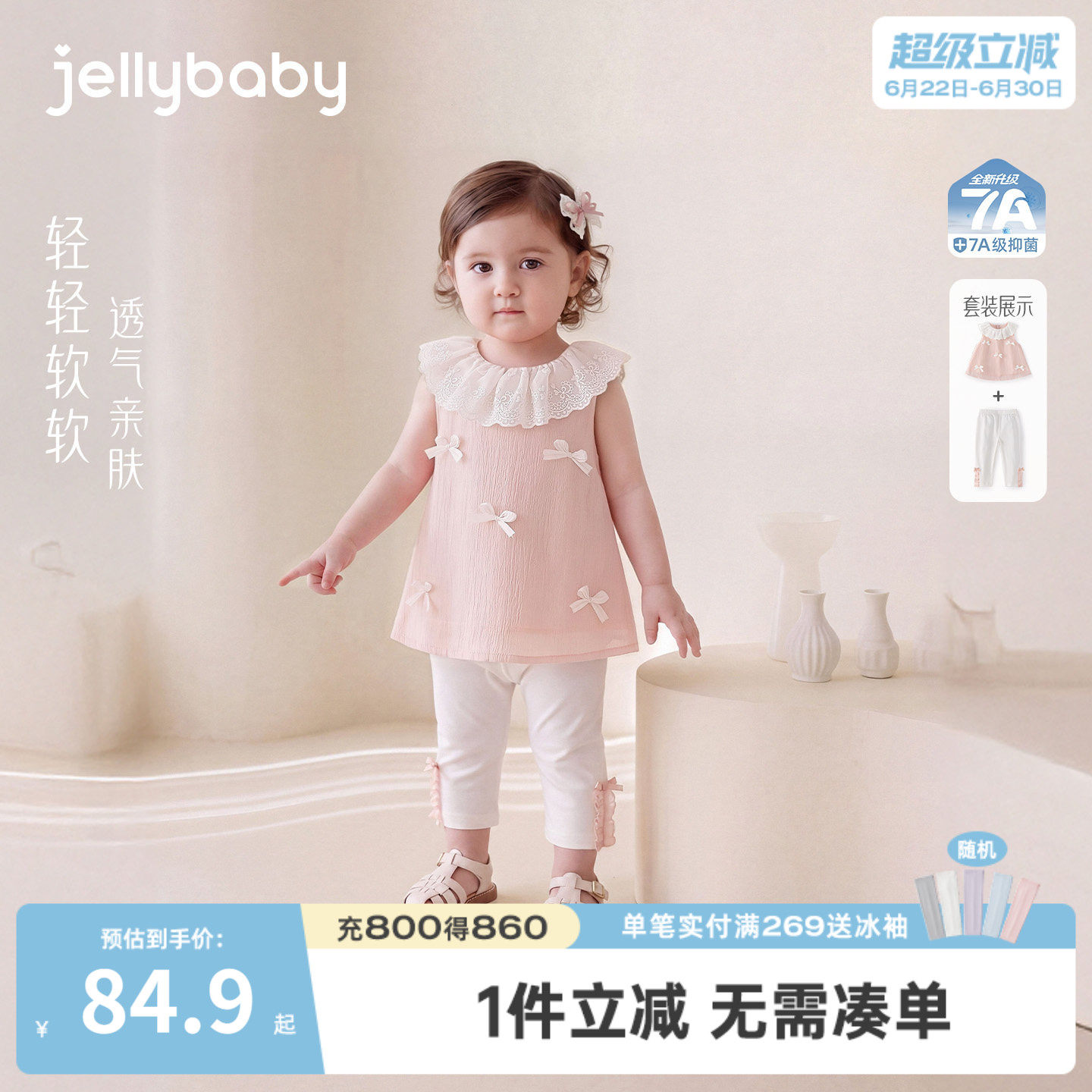 女童套装2026夏季新款小童法式翻领背心儿童透气长裤薄款宝宝衣服