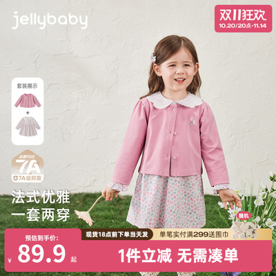 [7A抗菌]女童秋季套装裙子宝宝洋气两件套女孩长袖秋装儿童连衣裙