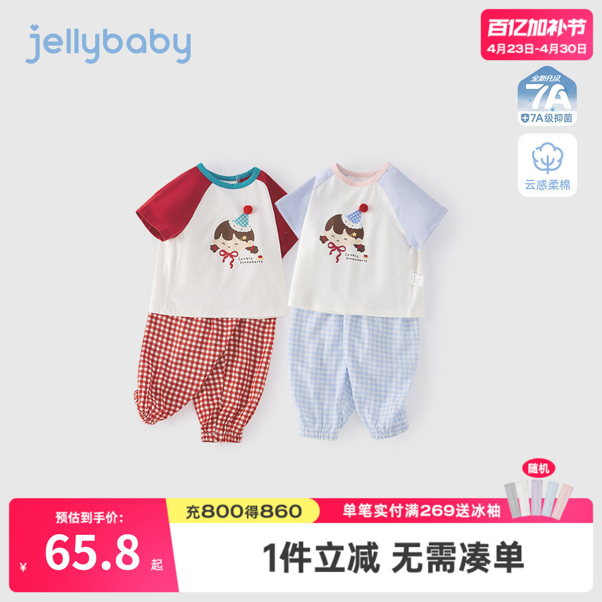 女童短袖套装夏款洋气儿童薄款衣服小童夏季新款女宝宝夏装两件套