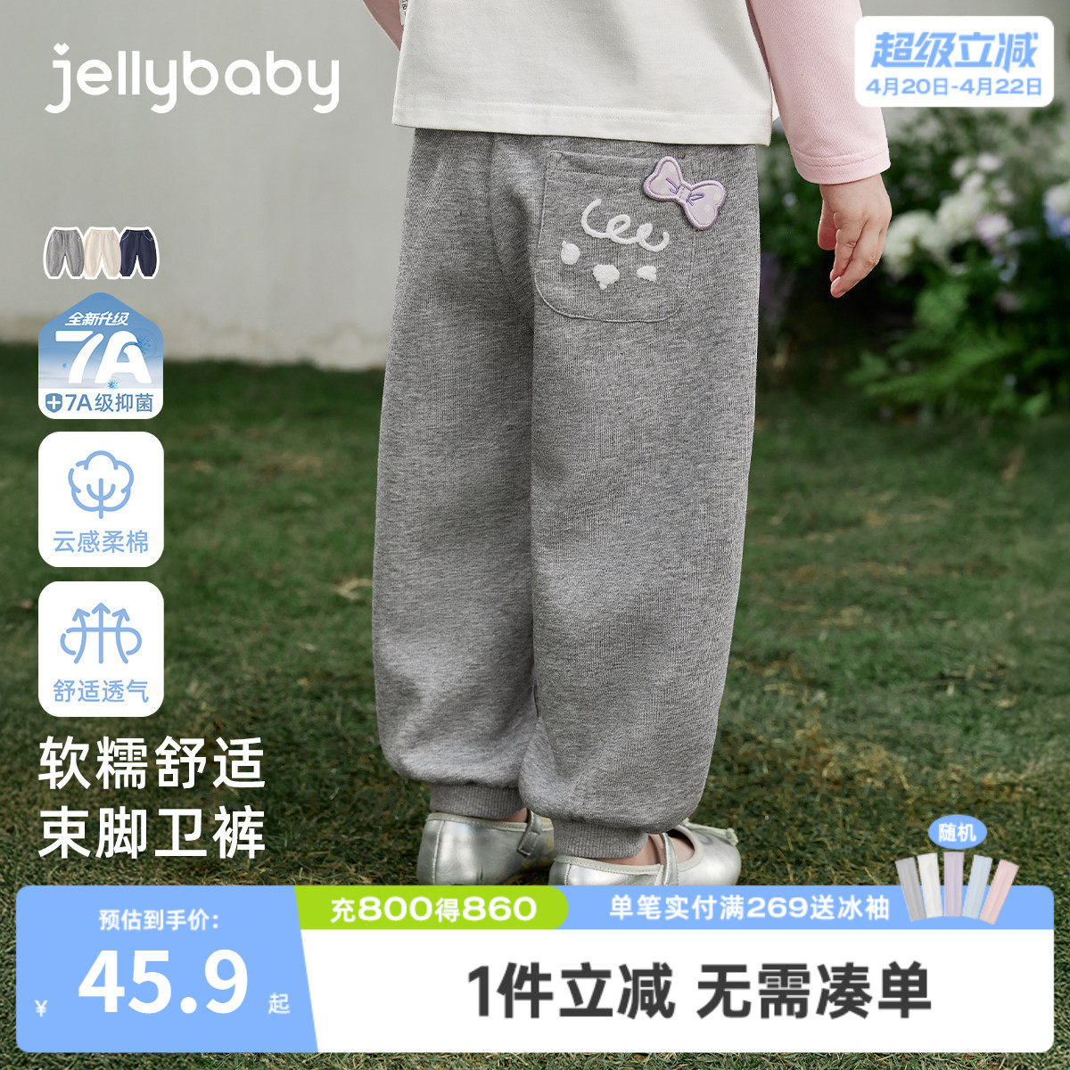 [7A抑菌]女童卫裤春装新款男童百搭束脚裤休闲春款童装宝宝萝卜裤