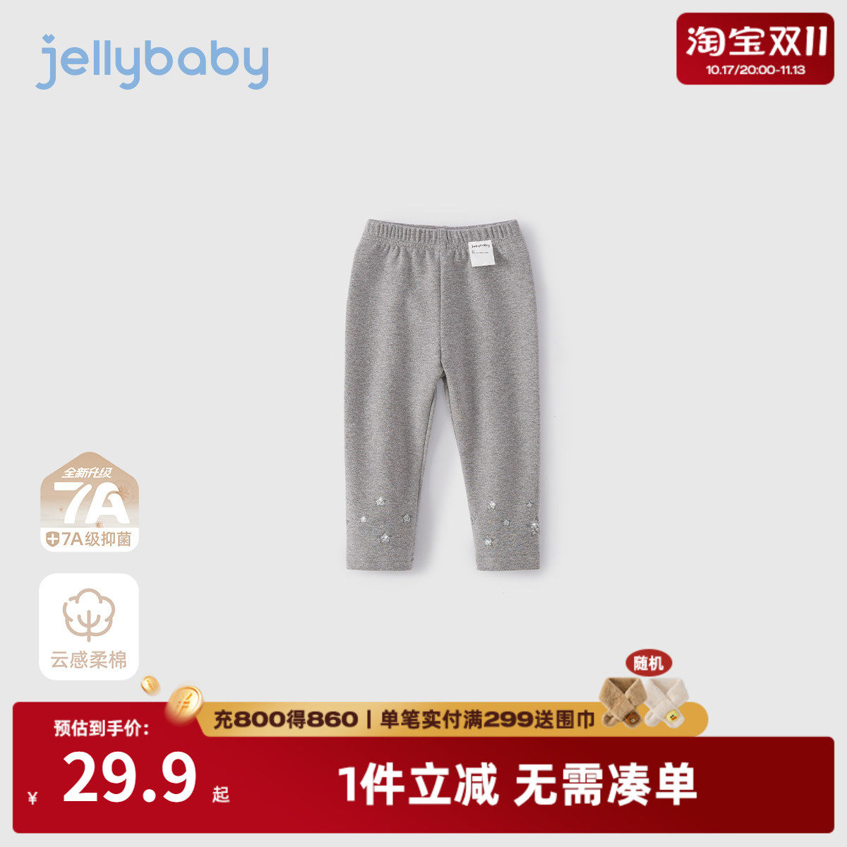 女童打底裤秋款外穿女宝宝秋季新款小童长裤秋装外穿儿童春秋裤子