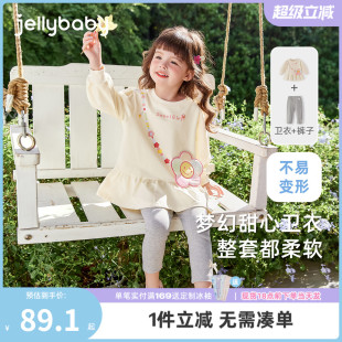 小童春秋衣服女孩洋氣寶寶秋季 7A抗菌 女童衛(wèi)衣套裝 甜美兒童秋裝