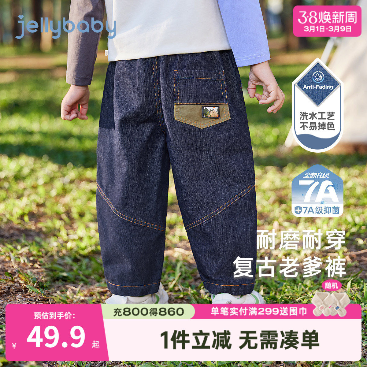 男童牛仔裤春季宝宝春装萌趣老爹裤小童春款复古长裤儿童春秋裤子