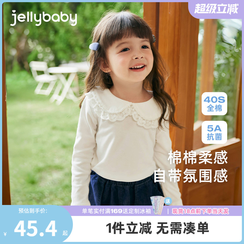 女童长款t恤秋款儿童蕾丝翻领白色纯棉长袖衫5女宝宝内搭打底上衣