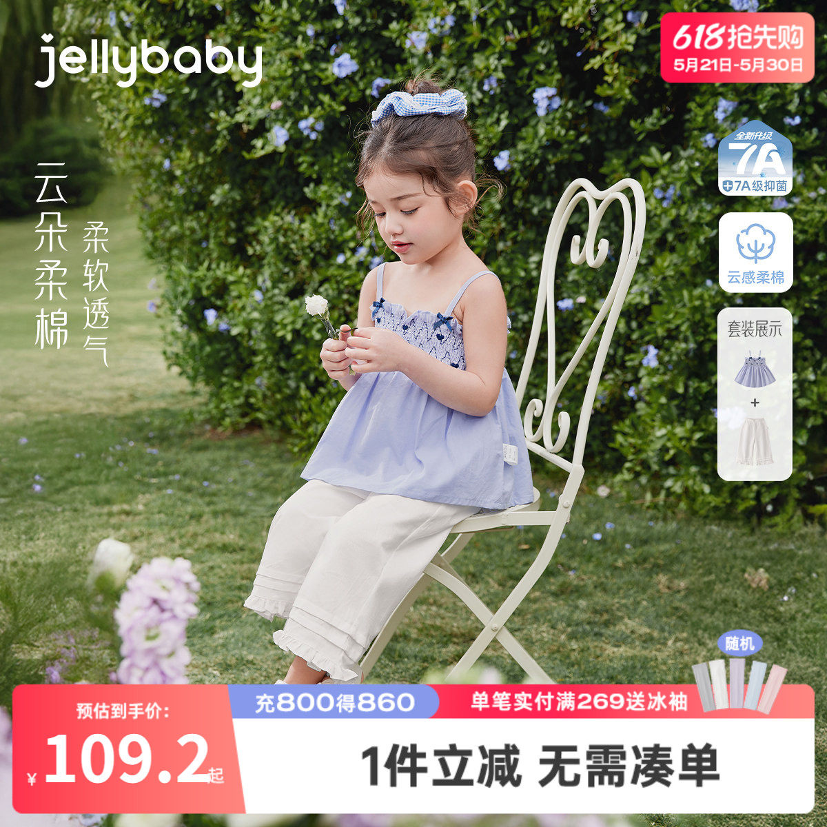 女童背心套装2026新款女宝宝纯棉吊带裤子夏日小童两件套儿童套装