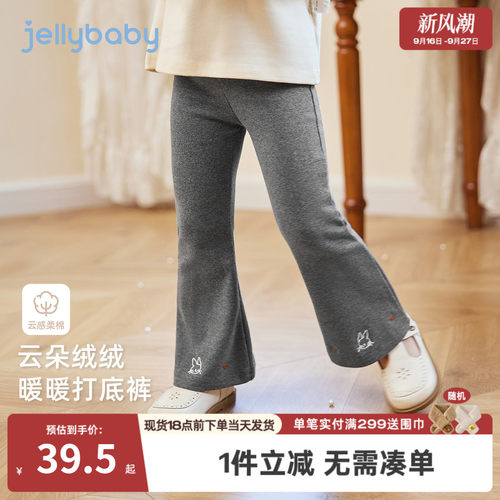7A抗菌女童加绒春秋微喇打底裤