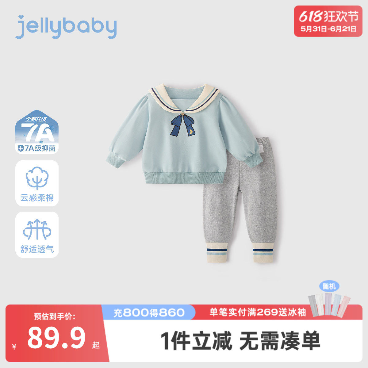 儿童海军风套装宝宝春装衣服新款洋气小童春秋两岁女童春季两件套