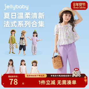 [7A抗菌]女童夏天套装宝宝撞色圆领上衣小童甜美夏装儿童短袖长裤