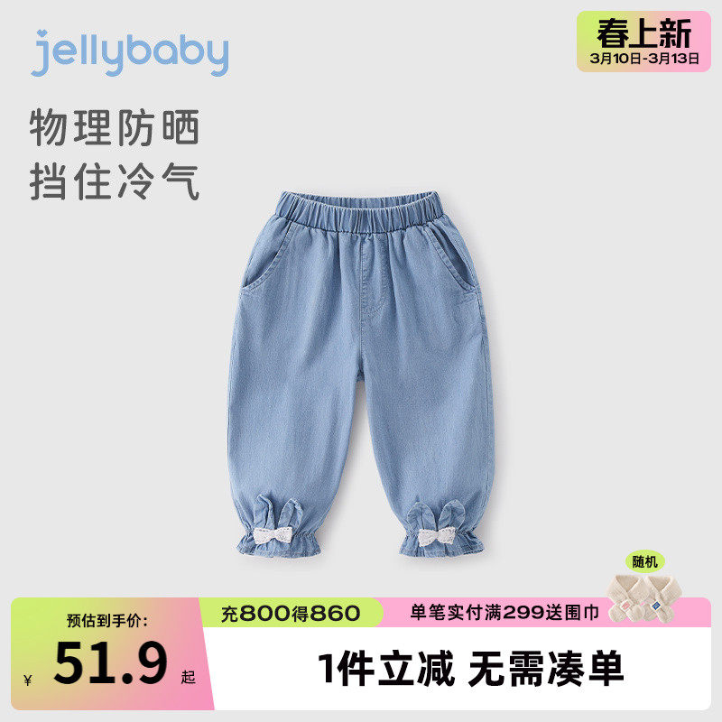 【软牛仔】女童裤子夏季薄款儿童纯棉夏款休闲裤女孩束脚女宝宝裤