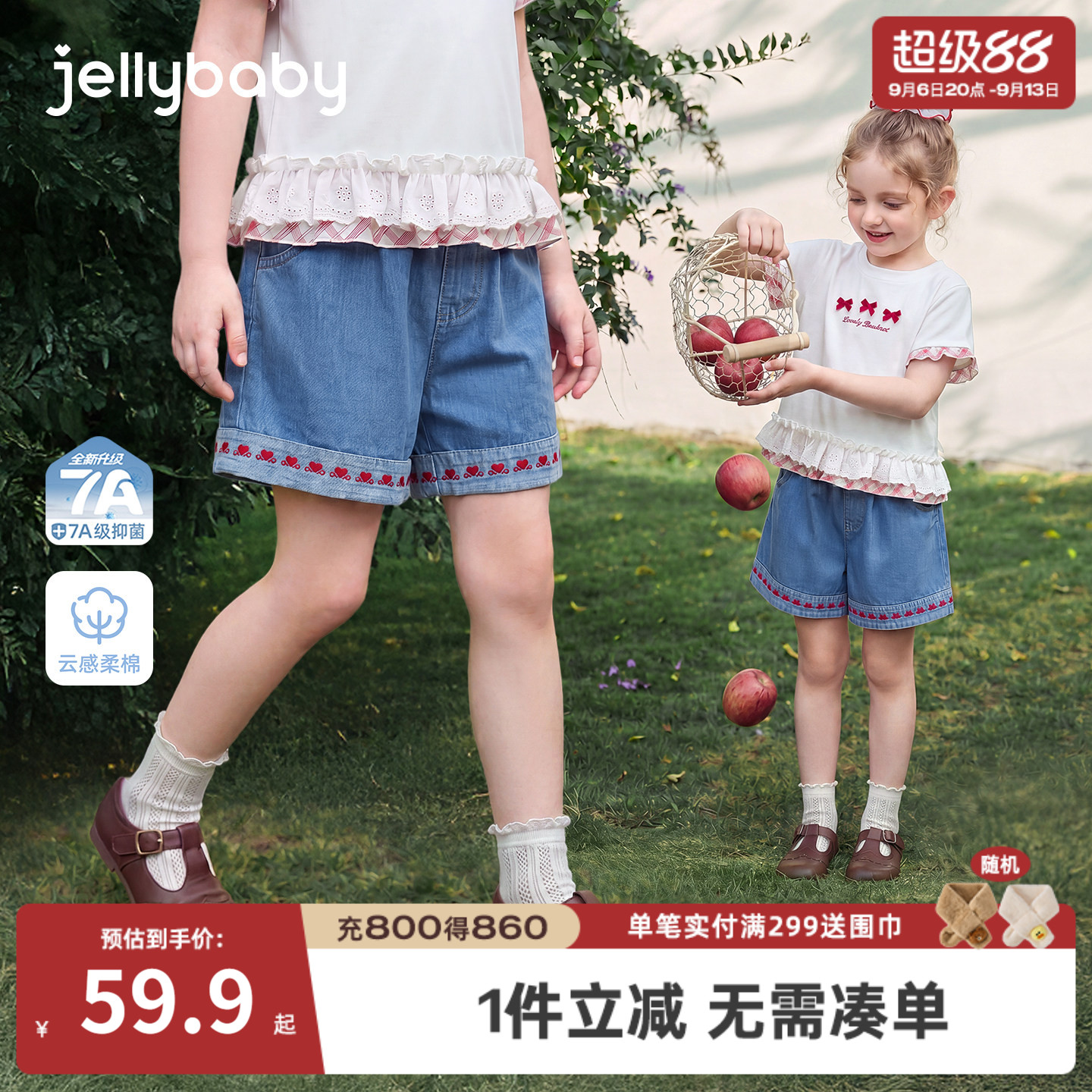 jellybaby女童夏季薄款牛仔短裤图片