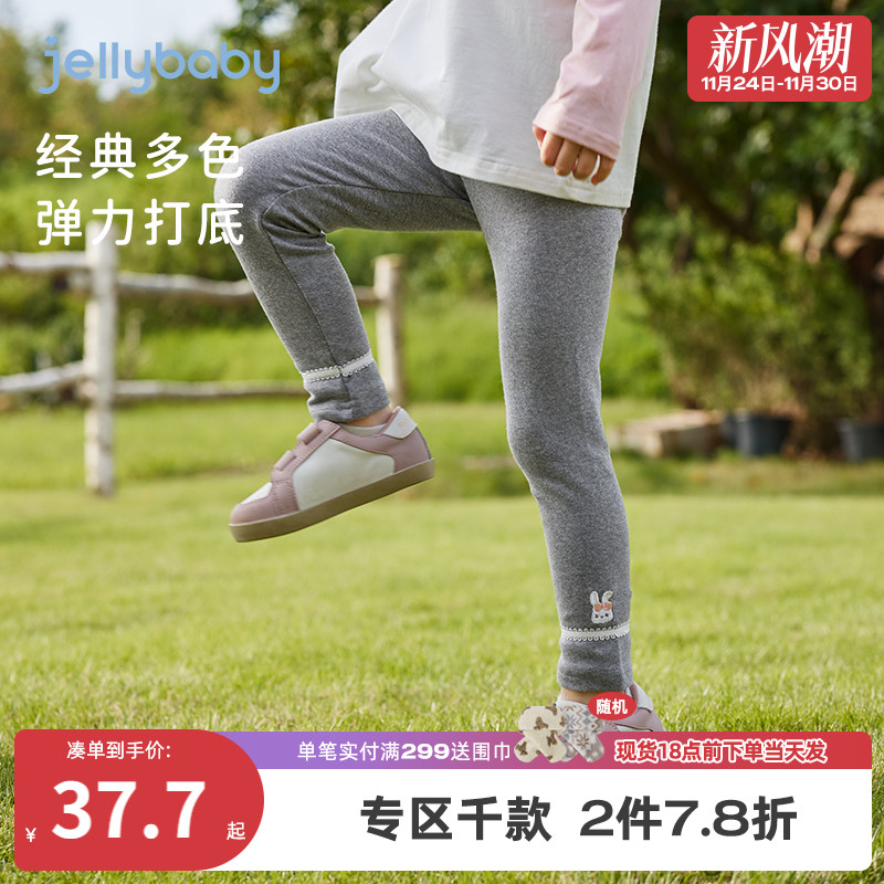 [抗菌]女童秋季打底裤女宝宝长裤儿童秋装小童女孩休闲裤春秋裤子