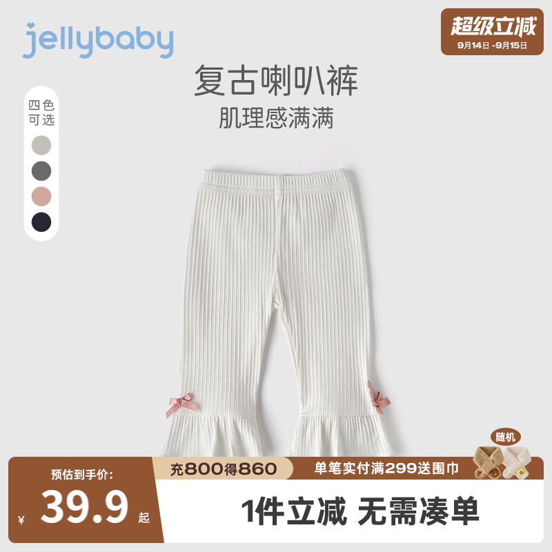 jellybaby女童薄款七分打底裤										