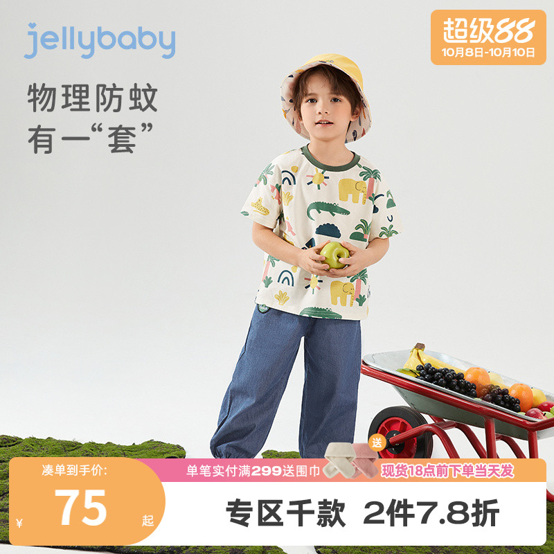 男童套装夏款2025新款小宝宝短袖两件套洋气幼童衣服夏季儿童夏装