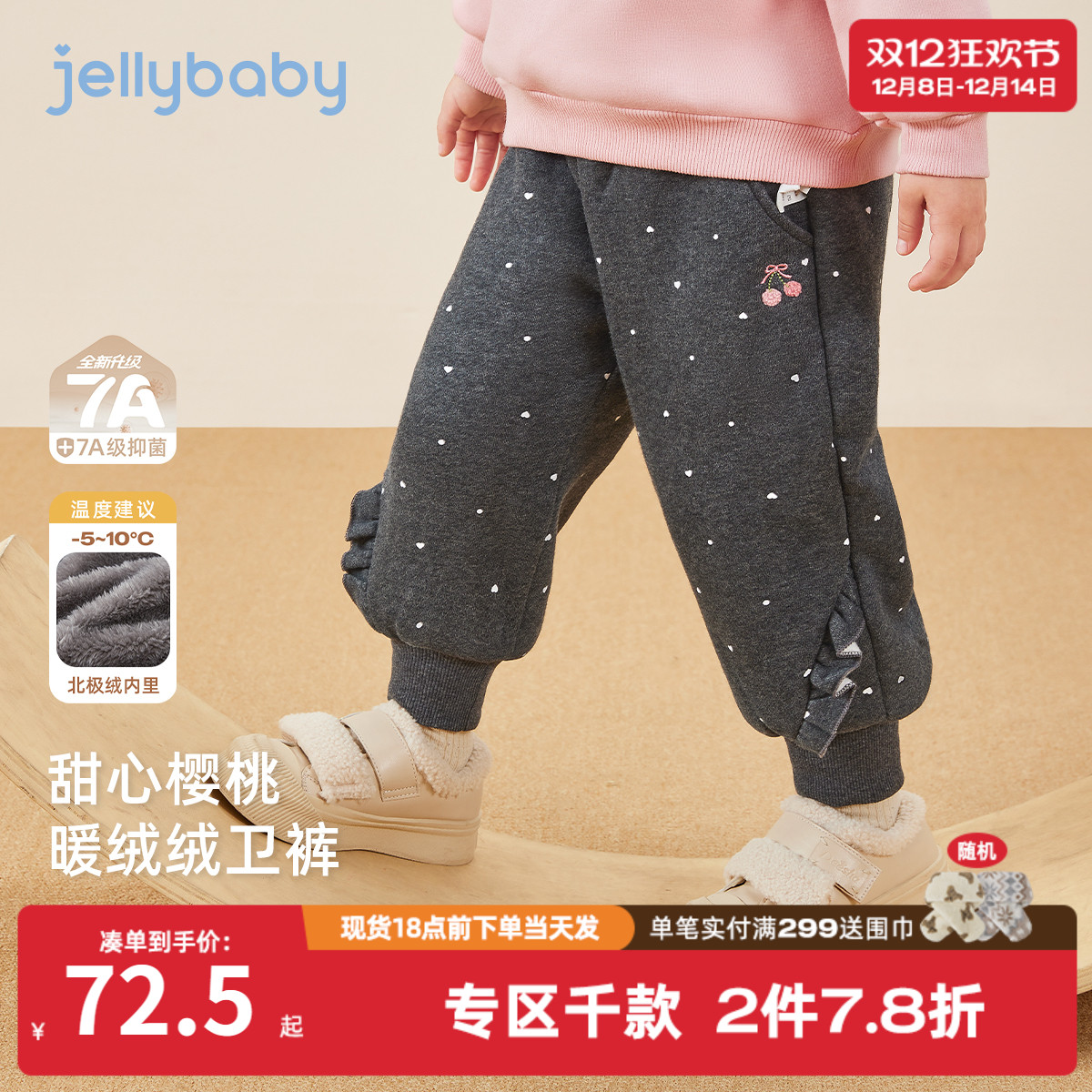 [抗菌远红外]儿童棉裤女童黑色小童新款加绒束脚裤女宝宝秋冬裤子