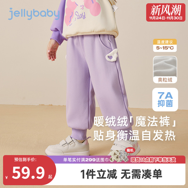 [抗菌远红外]女童秋冬休闲裤子儿童束脚裤小童秋保暖宝宝加绒长裤