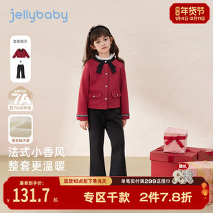 [抑菌锁温]女童春季套装儿童秋冬小香风儿童加绒童装红色大童衣服