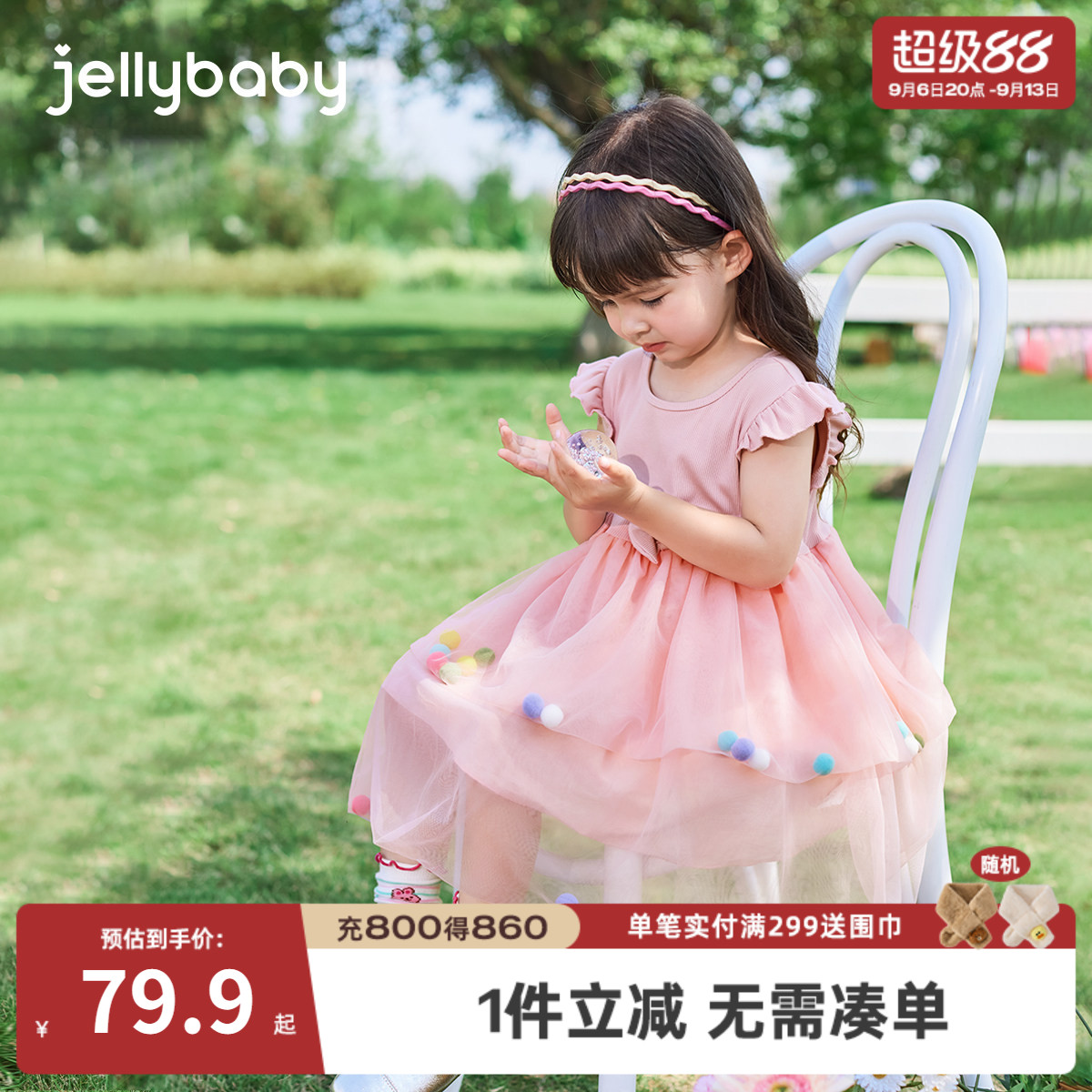 女童裙子夏季宝宝夏装连衣裙女孩粉色公主裙2026新款儿童洋气纱裙