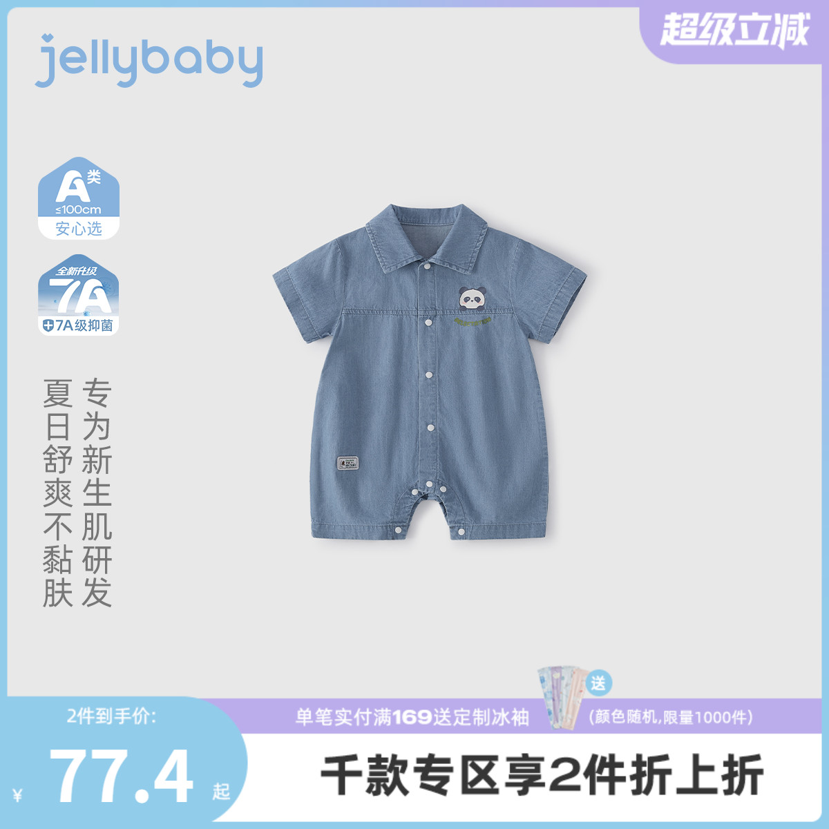 婴儿连体衣夏季薄款幼童帅气爬服宝宝纯棉百天衣服潮男婴哈衣夏款