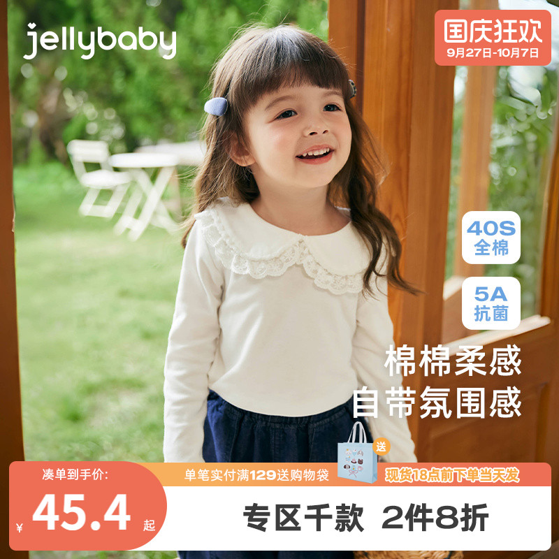 女童长款t恤秋款儿童蕾丝翻领白色纯棉长袖衫5女宝宝内搭打底上衣