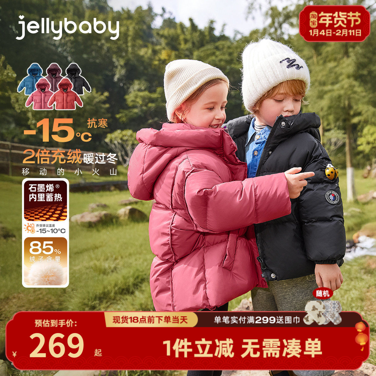 [三防抑菌远红外]儿童羽绒服男童加厚面包服女童红色宝宝秋冬外套