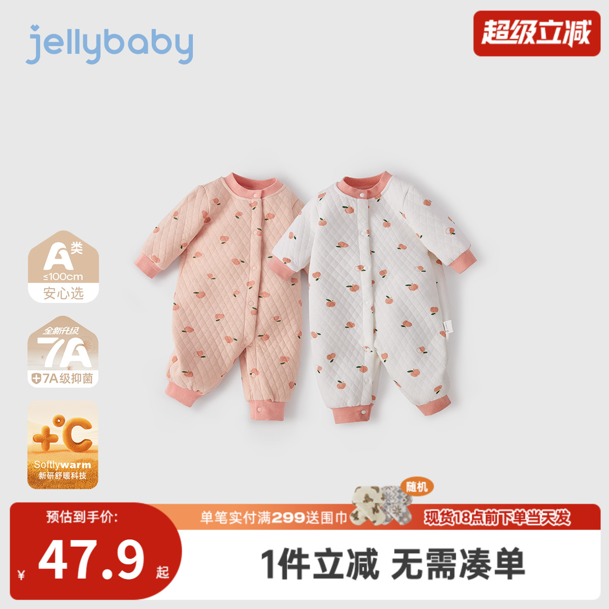 宝宝夹棉连体衣秋冬幼儿冬装保暖新生加厚衣服女婴儿冬季哈衣爬服