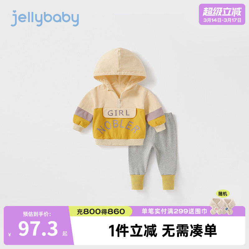 小童运动套装3岁女童春装新款儿童婴儿童装2026宝宝春秋衣服 洋气