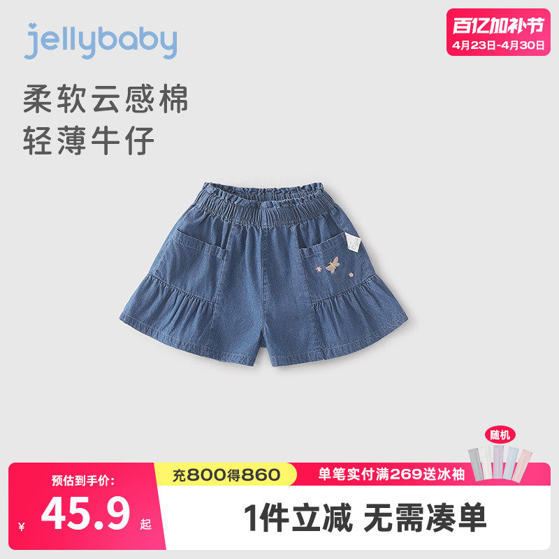 女童牛仔短裤儿童夏款花边纯棉外穿小童夏装热裤洋气宝宝裤子夏季