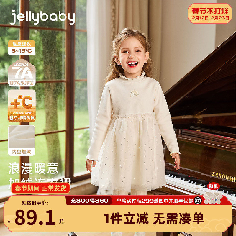 女童连衣裙秋冬宝宝高领加绒蓬蓬网纱裙子小童礼服儿童红色公主裙