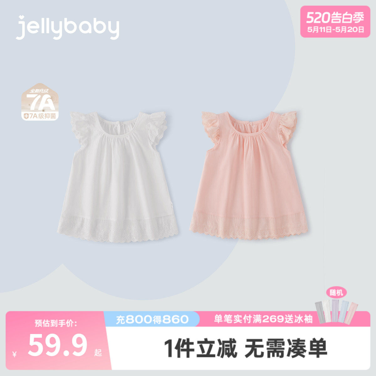 [7A抗菌]女童洋气时髦上衣小童夏季甜美纯棉衬衫夏装宝宝可爱衣服