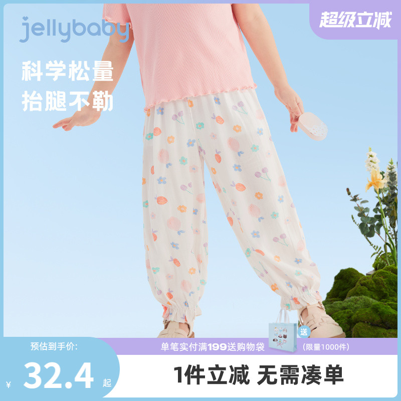 女童防蚊裤夏季2025新款宝宝抗菌长裤外穿小童夏装薄儿童裤子夏款