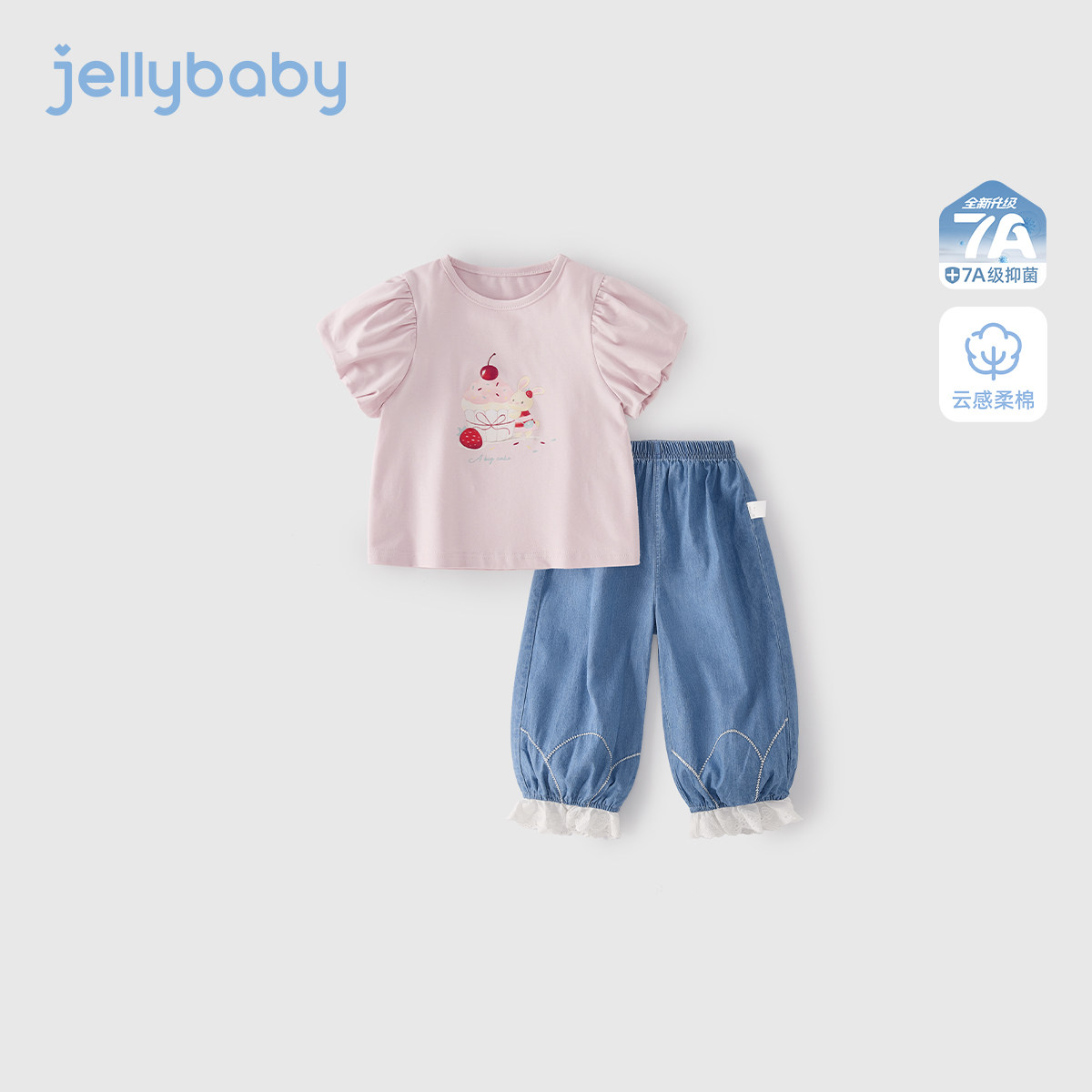 [2026夏季新品]女童短袖套装小童甜美夏装长裤宝宝两件套儿童衣服