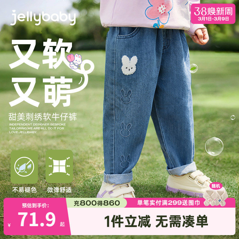 [抑菌]女童加绒牛仔裤儿童薄绒冬季新款甜美冬装休闲秋冬宝宝裤子