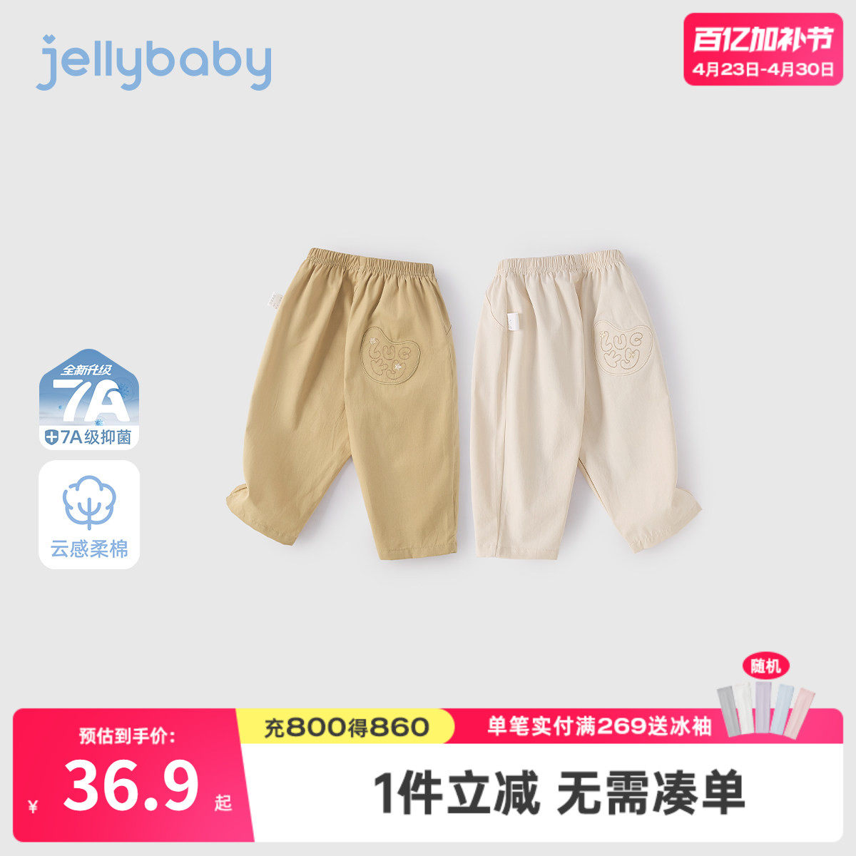 女童裤子儿童春季户外直筒休闲裤洋气时髦男童帅气运动风裤子宝宝