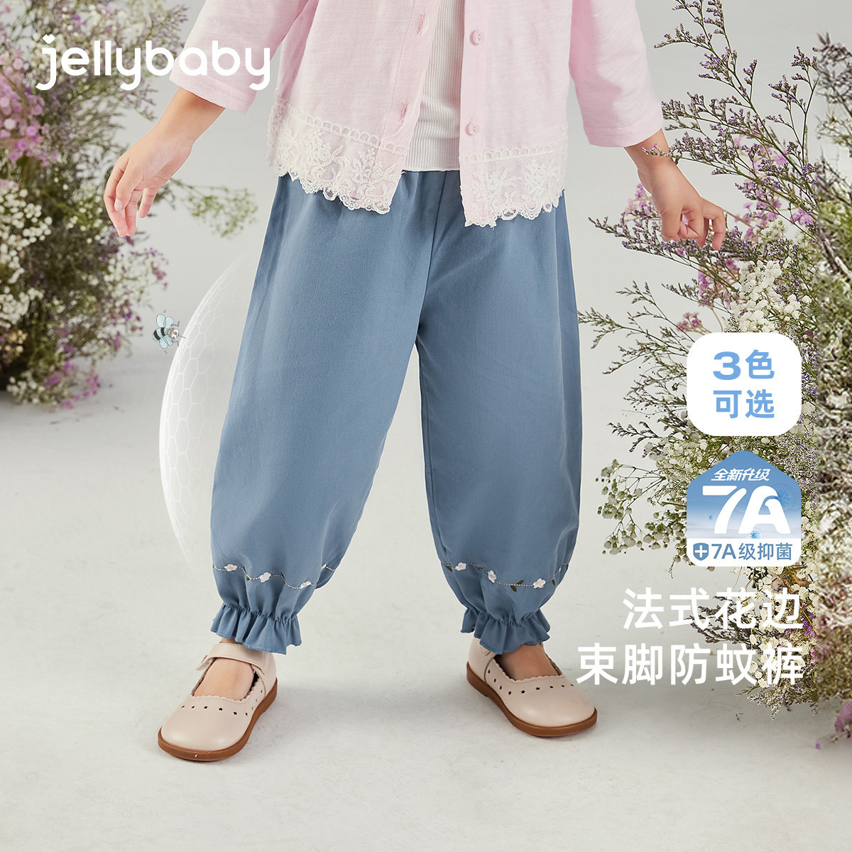 [7A抗菌]女童夏季裤子宝宝春秋薄款防蚊裤小童纯棉长裤儿童束脚裤