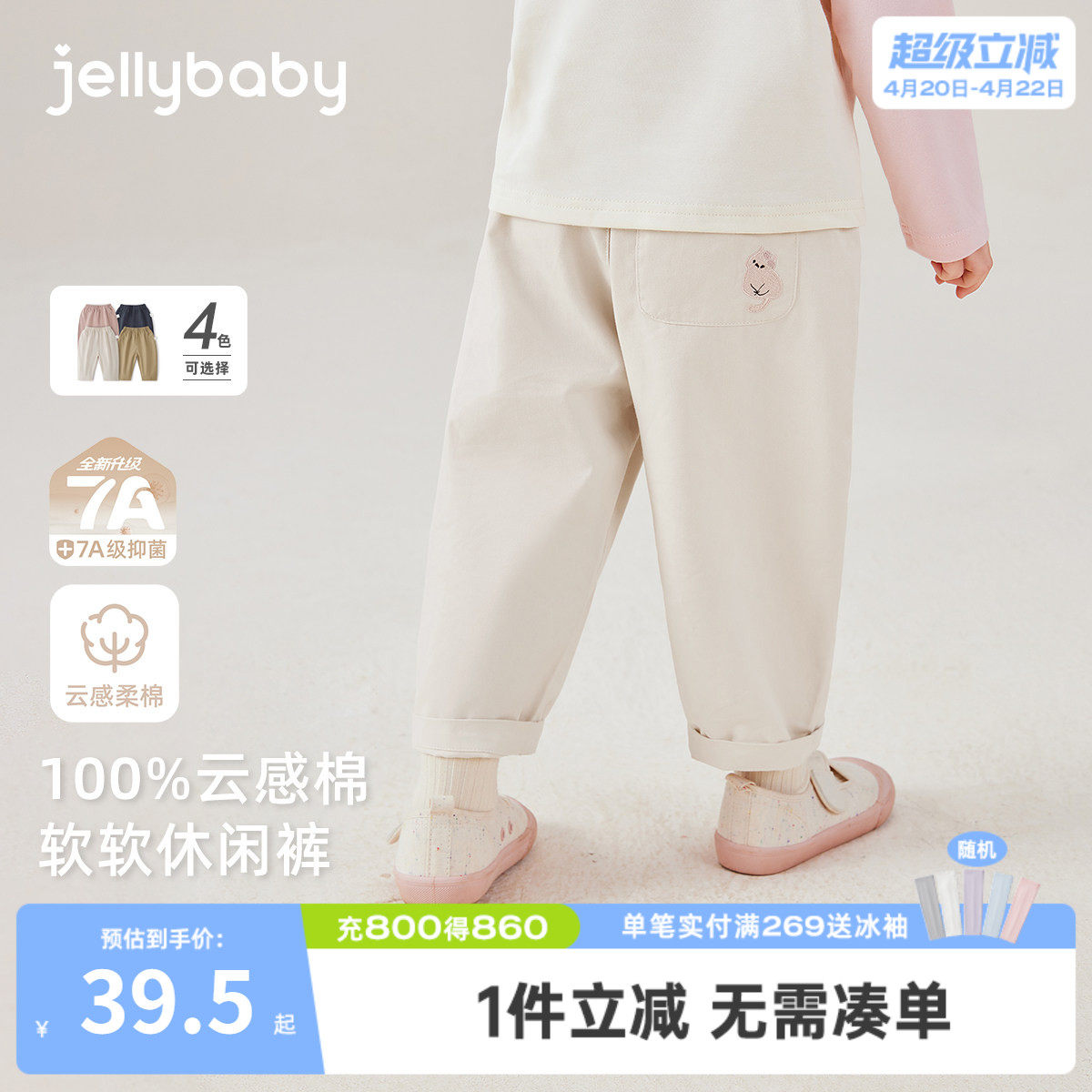 [纯棉抗菌]儿童裤子宝宝春季新款休闲裤男童宽松时尚春装女童长裤