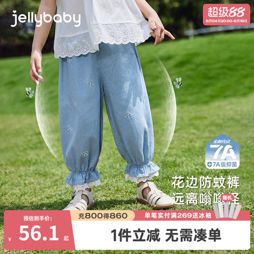 7A抗菌女童夏季薄款纯棉牛仔裤