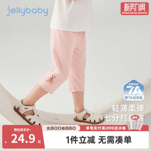 7A抗菌女童夏季甜美打底裤